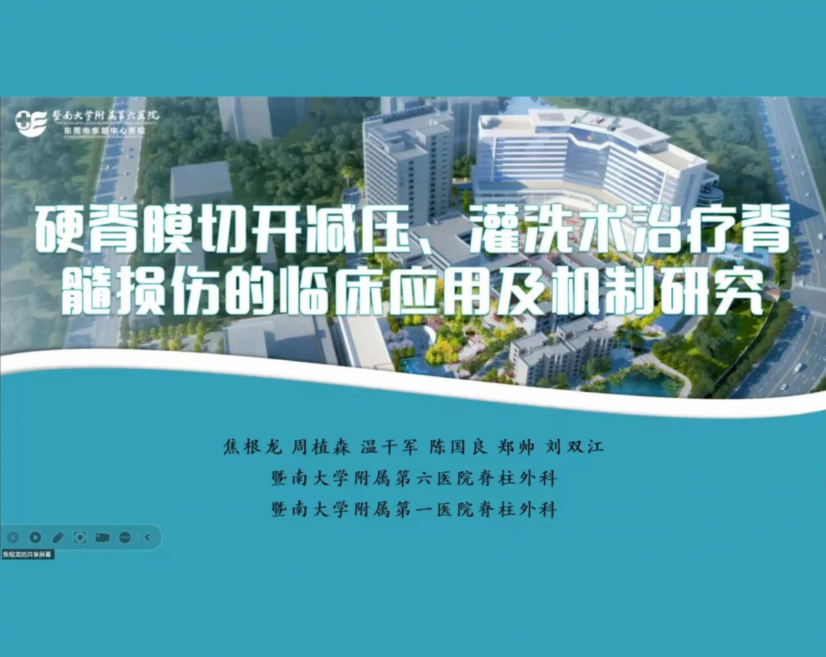 image-20251204144400-2