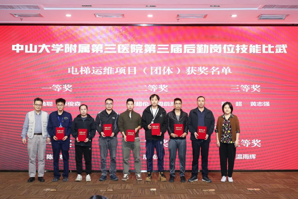 image-20251209082140-4