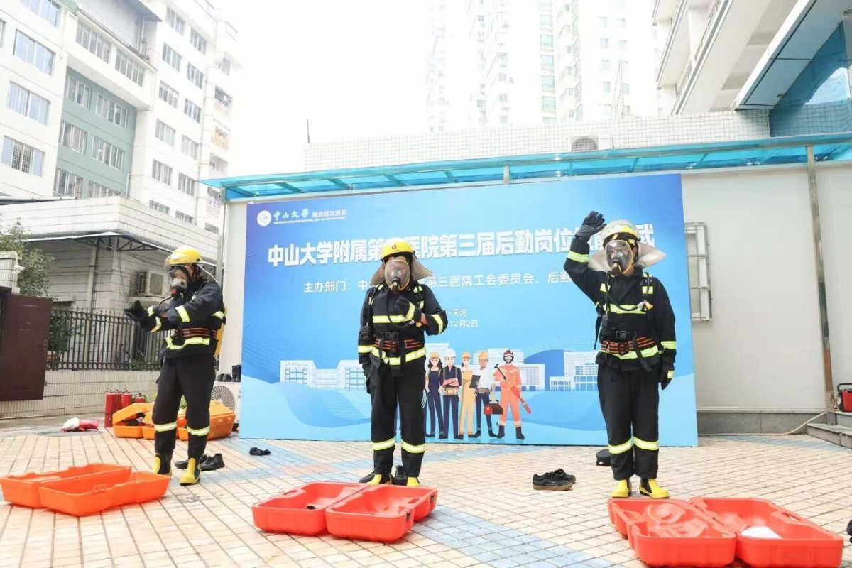 image-20251209082249-9