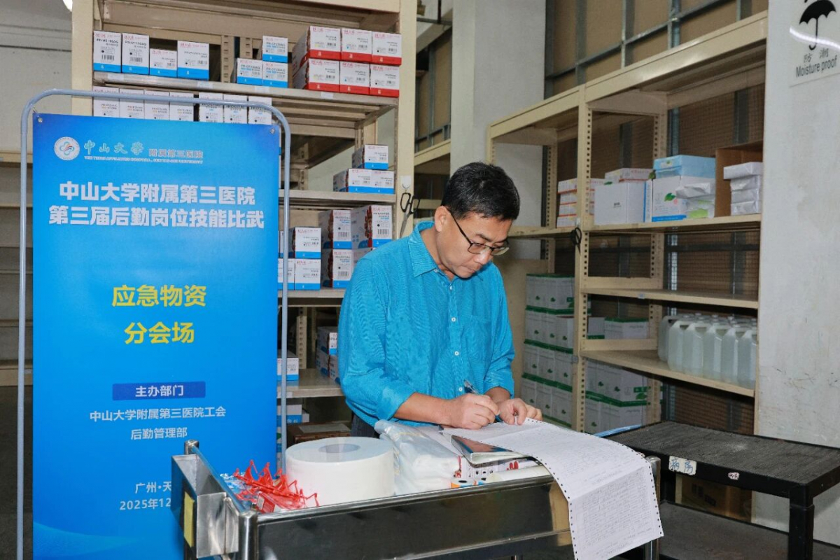 image-20251209082500-17