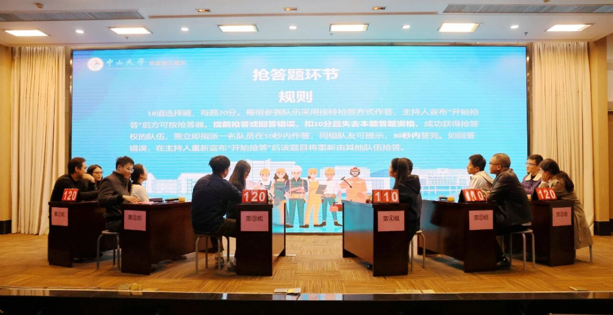 image-20251209082522-18