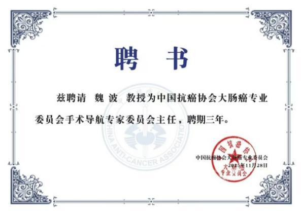 image-20251216160536-2