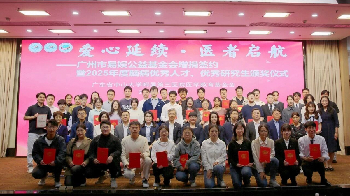 image-20251222095625-1