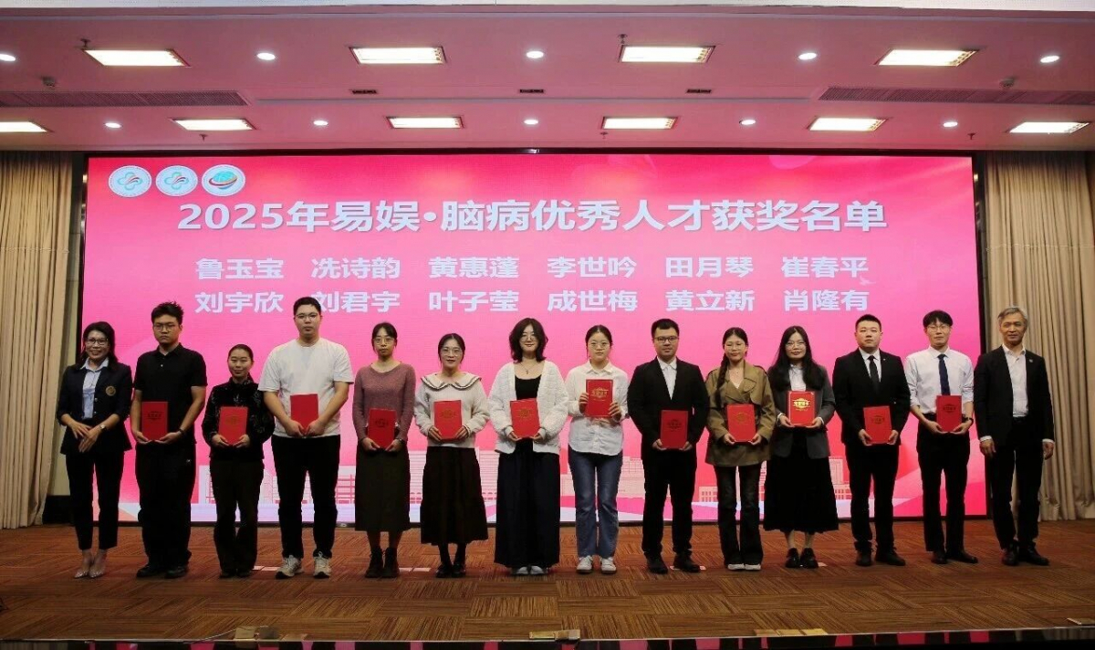 image-20251222095722-4