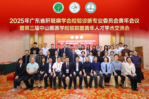 image-20251225094722-2