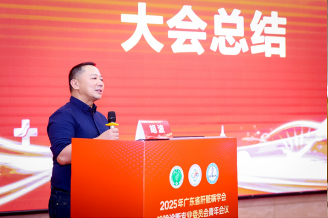 image-20251225094822-3