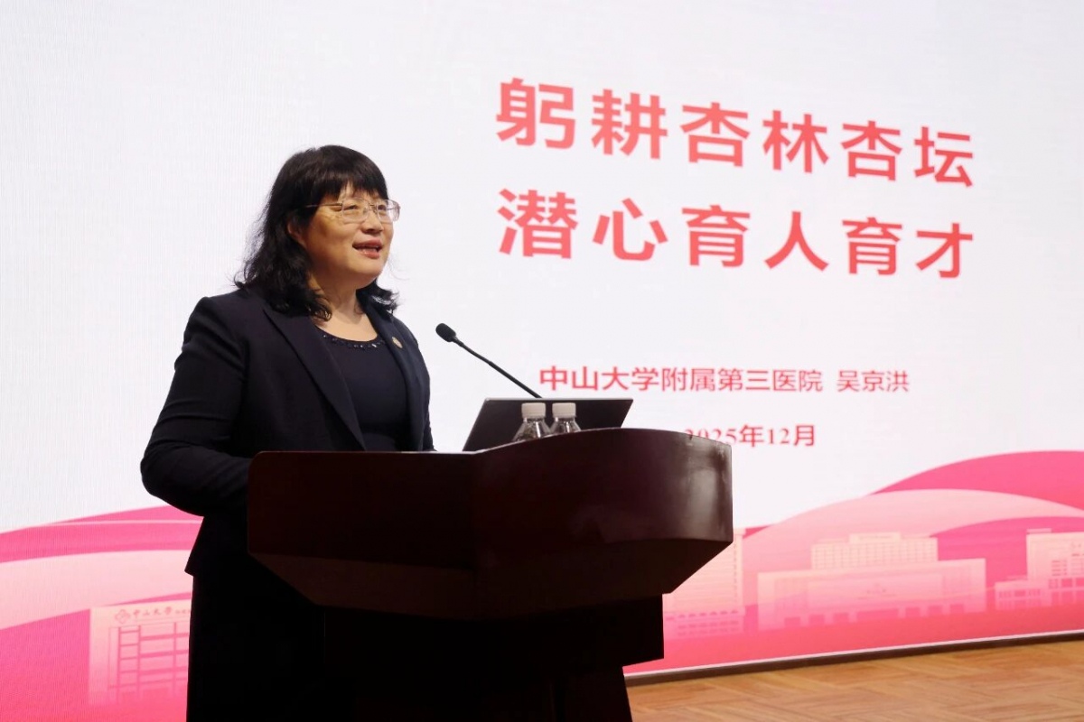 image-20251229081527-1