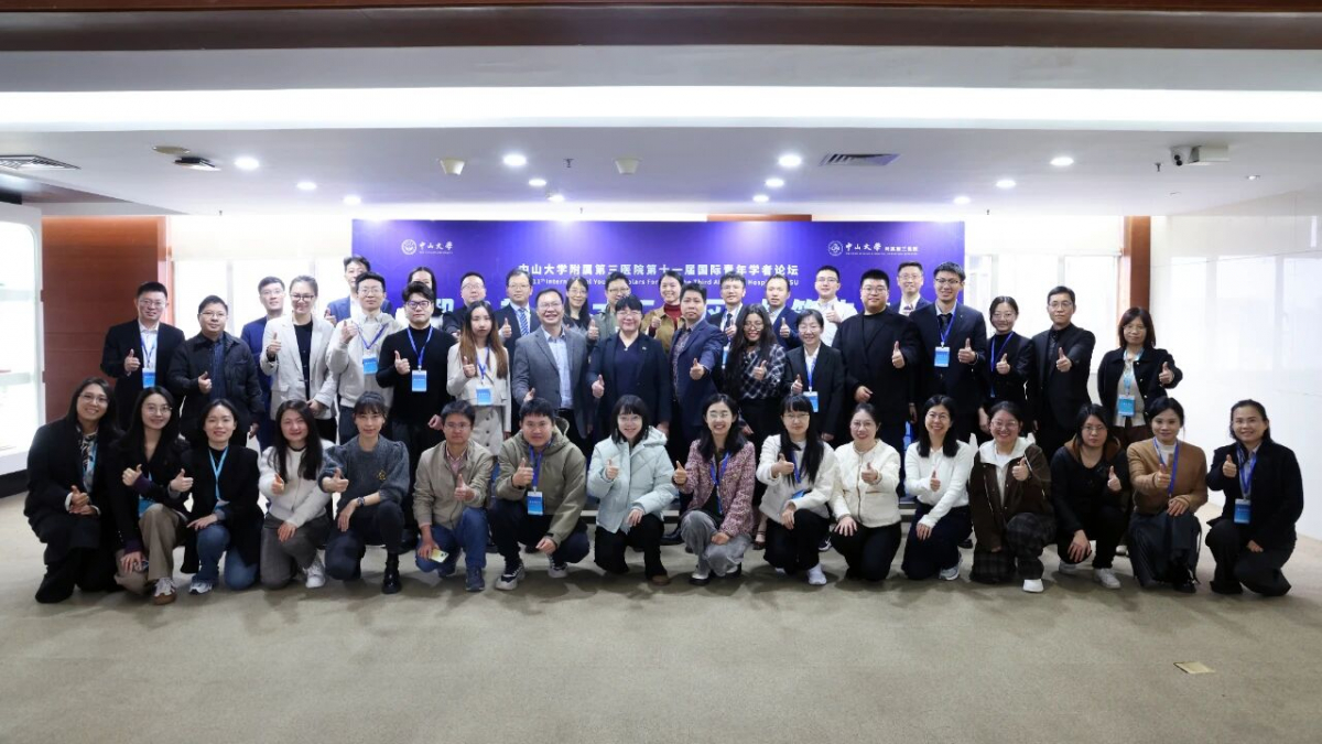 image-20251229082150-1