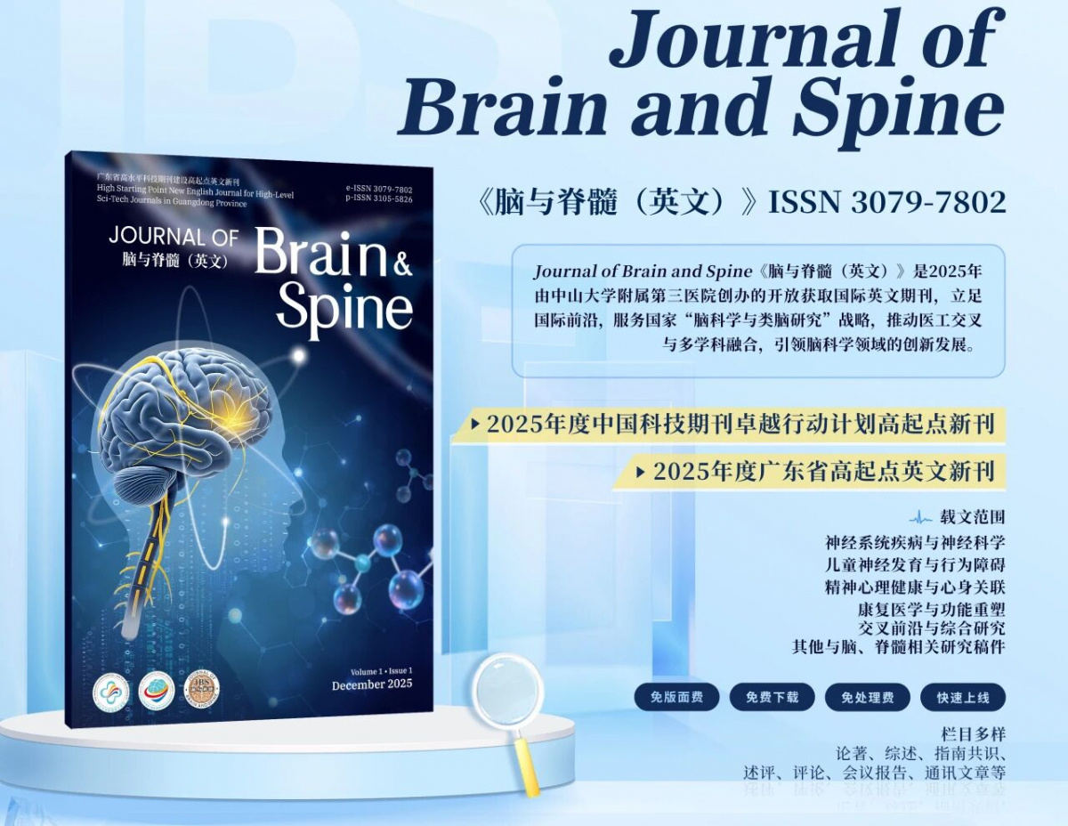 image-20251230145329-1