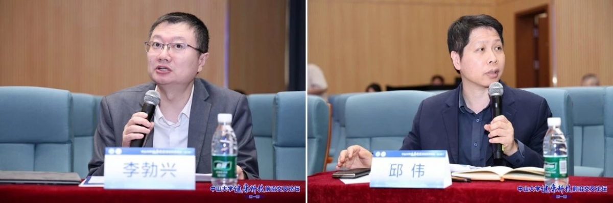 image-20251231081732-9