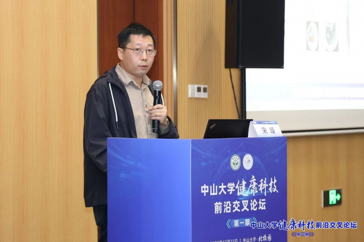 image-20251231081757-11