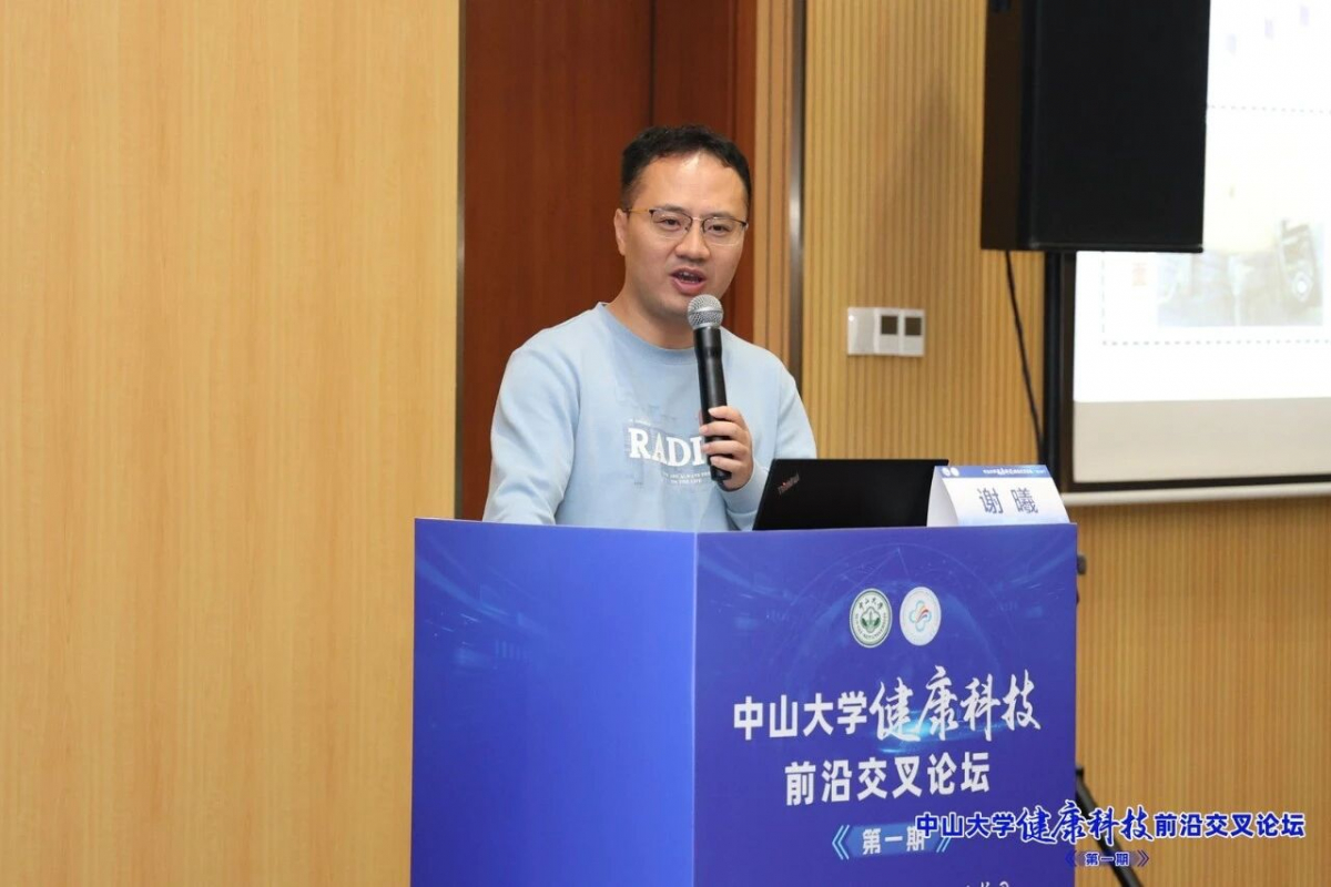 image-20251231081811-12