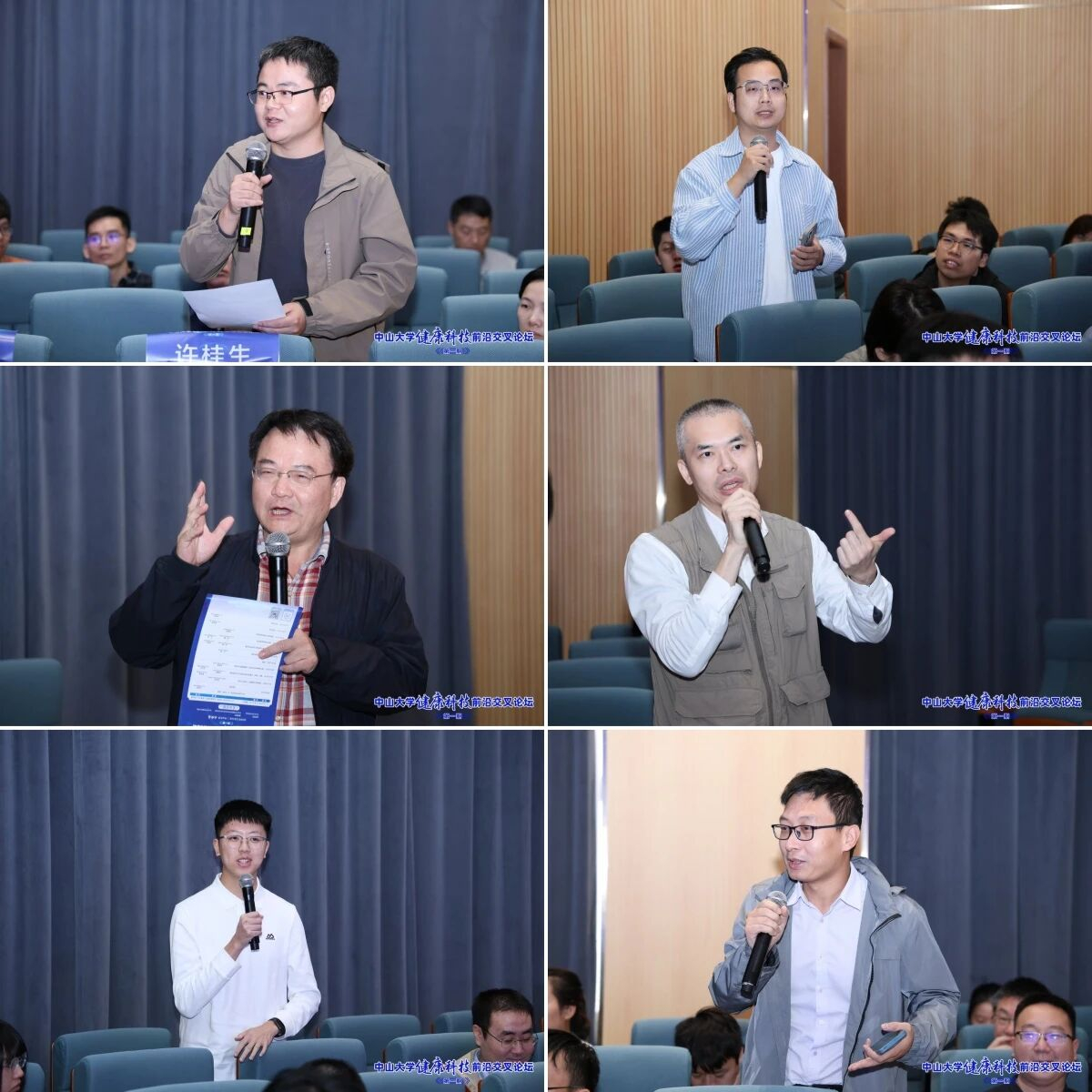 image-20251231081900-15