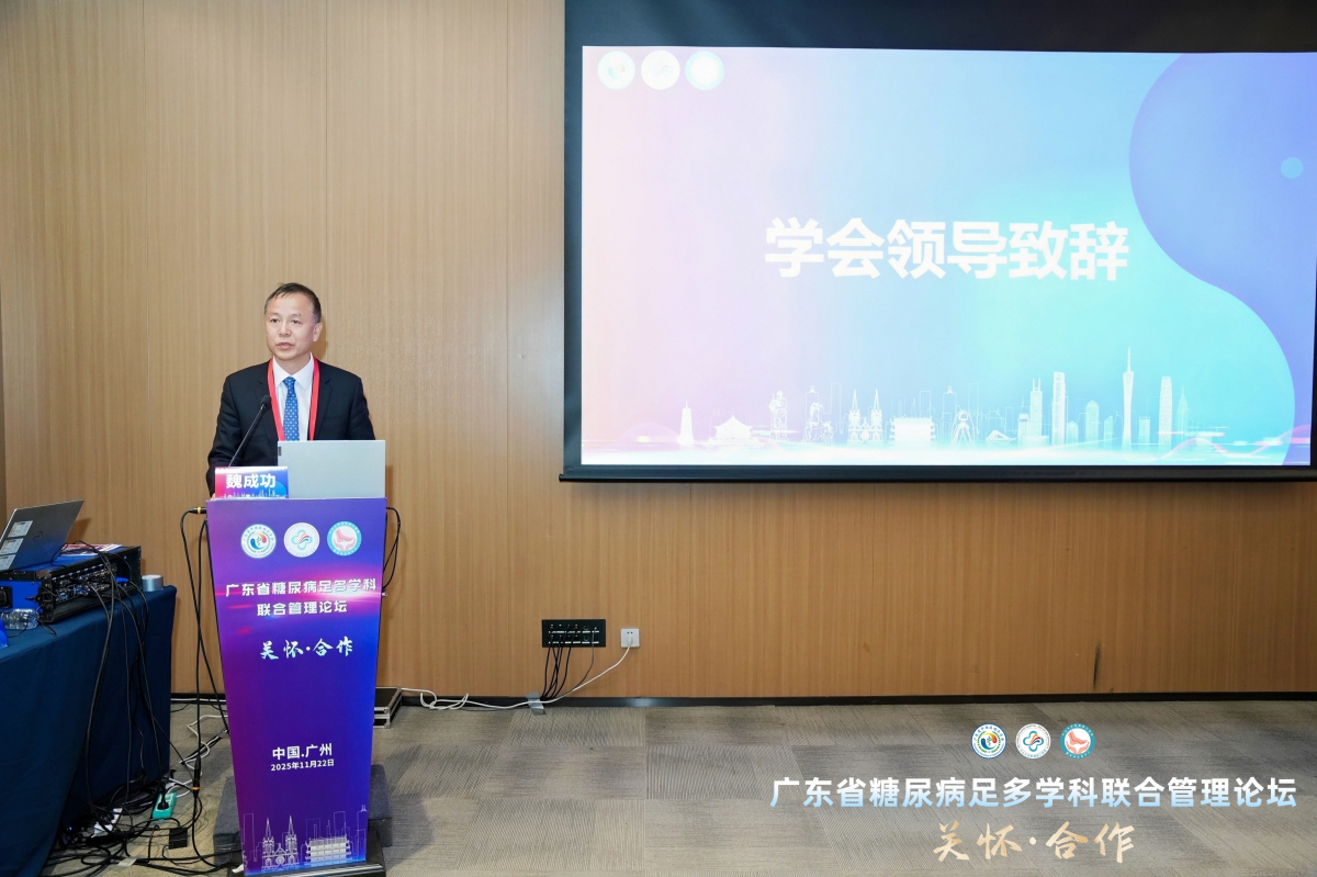 image-20260104143835-17