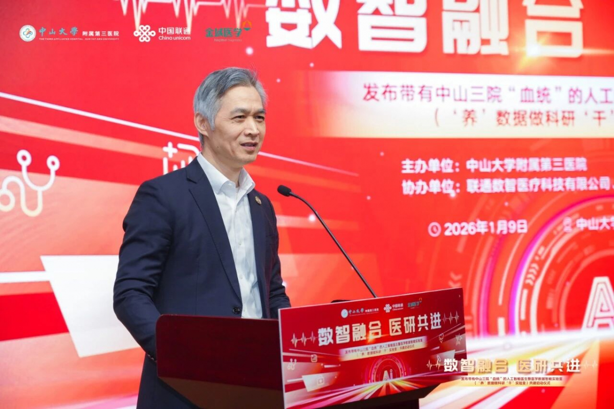 image-20260112083129-1