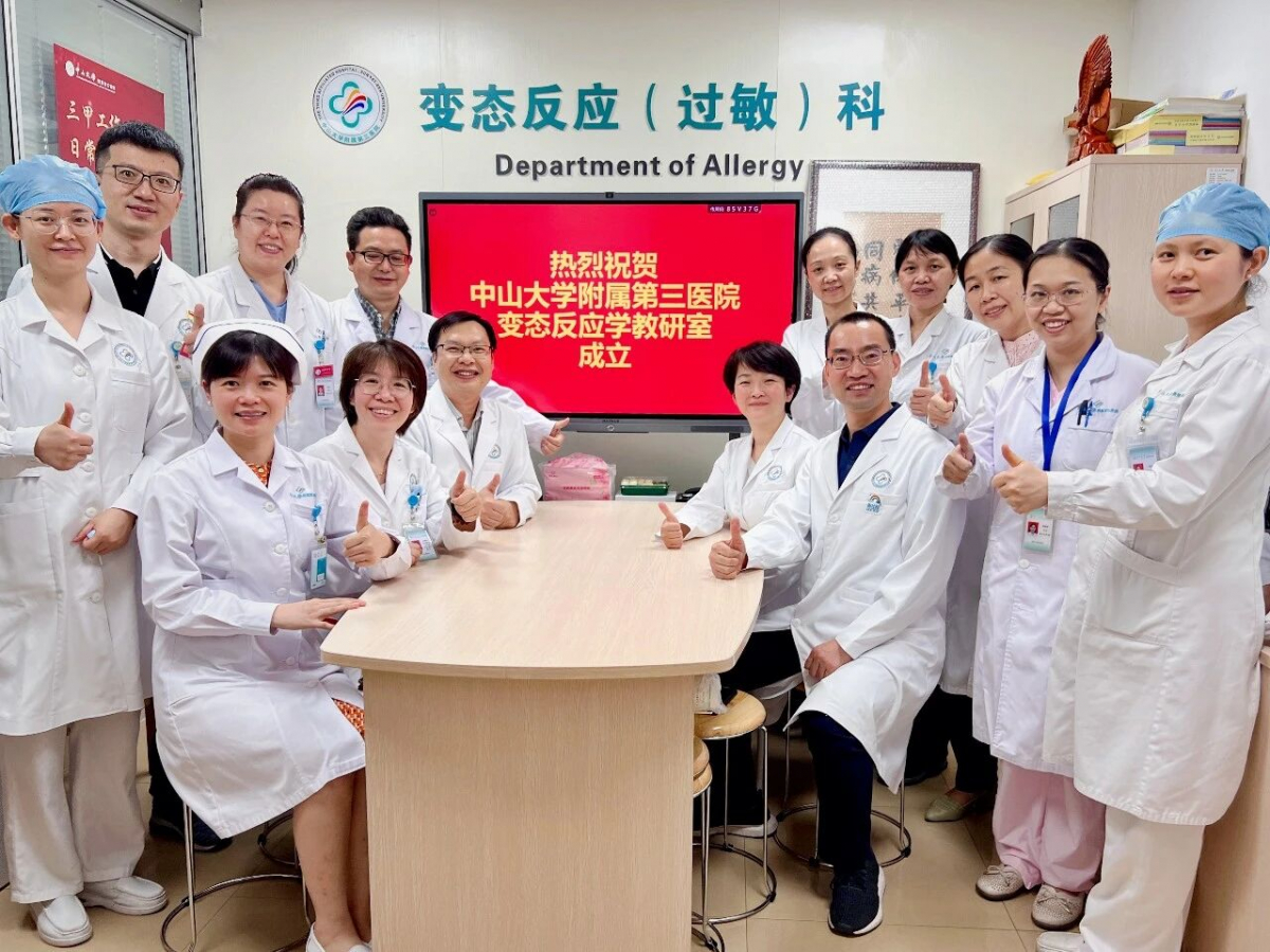 image-20260113104025-3