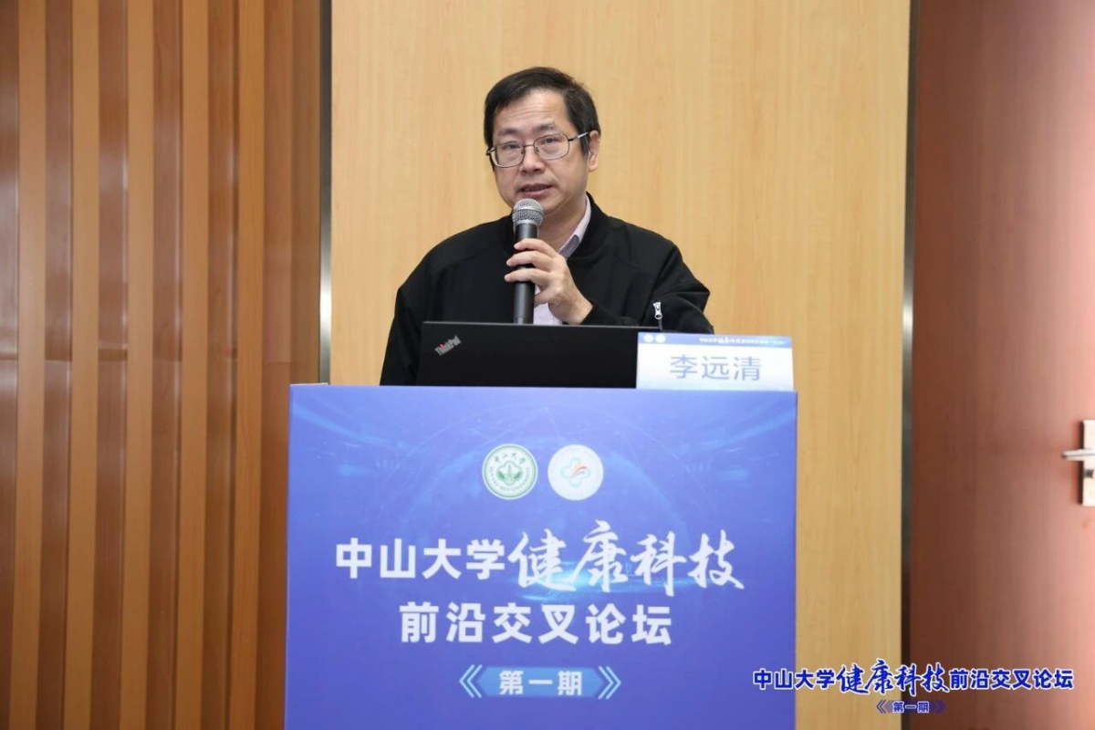 image-20260113111338-6