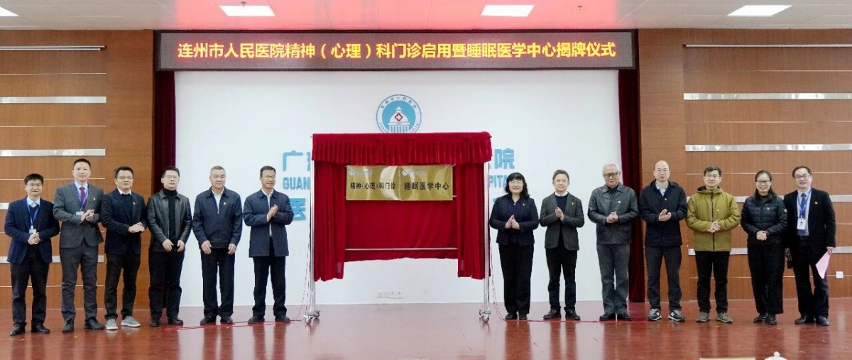 image-20260120083030-1