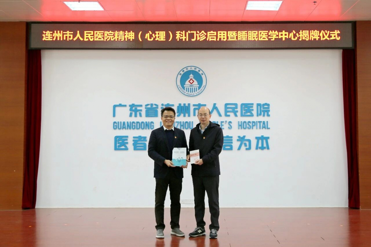 image-20260120083042-2