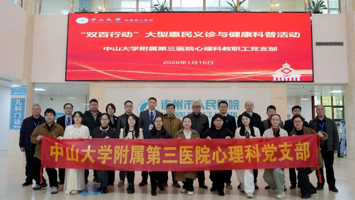 image-20260120083238-7