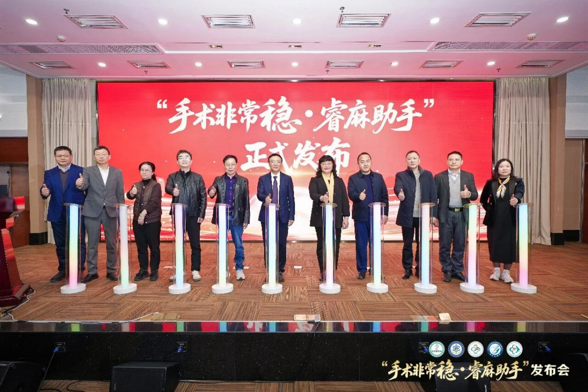 image-20260128144857-1