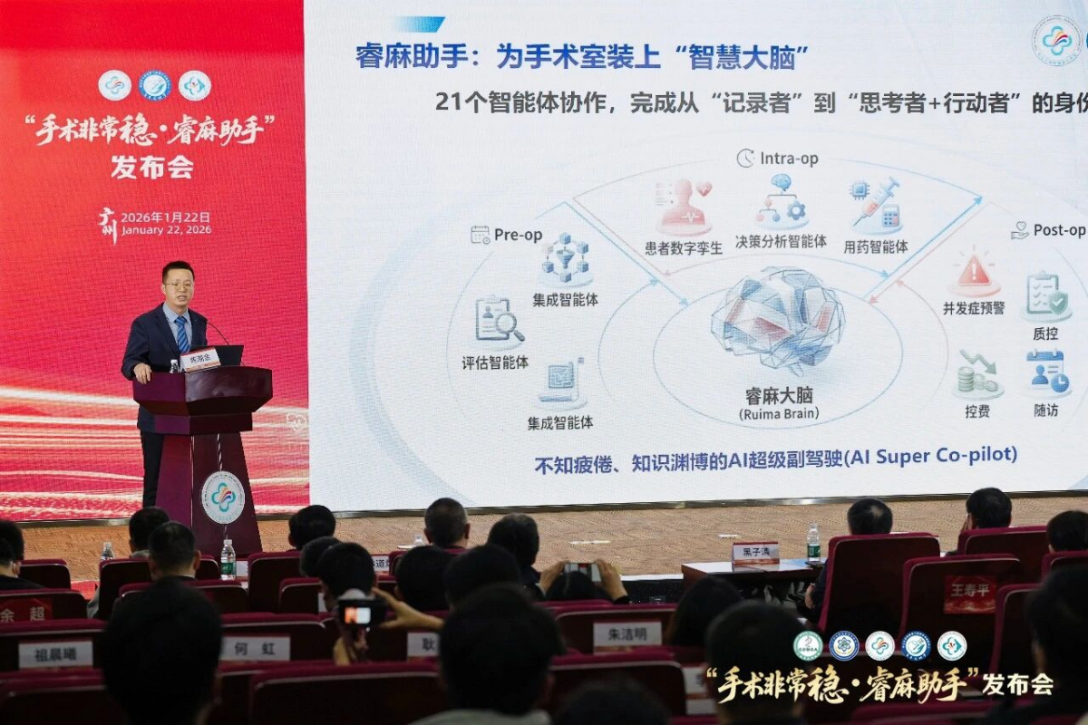 image-20260128144922-2