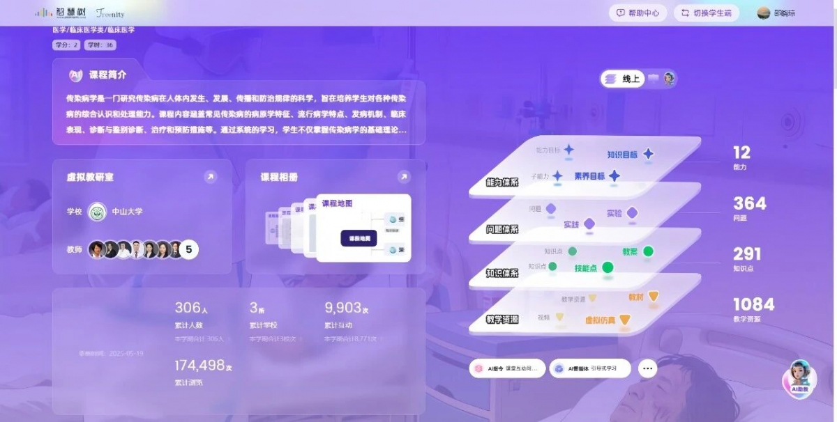 image-20260130081857-3