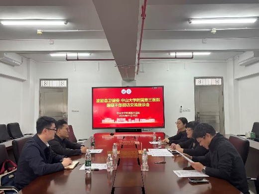 image-20260130095912-1