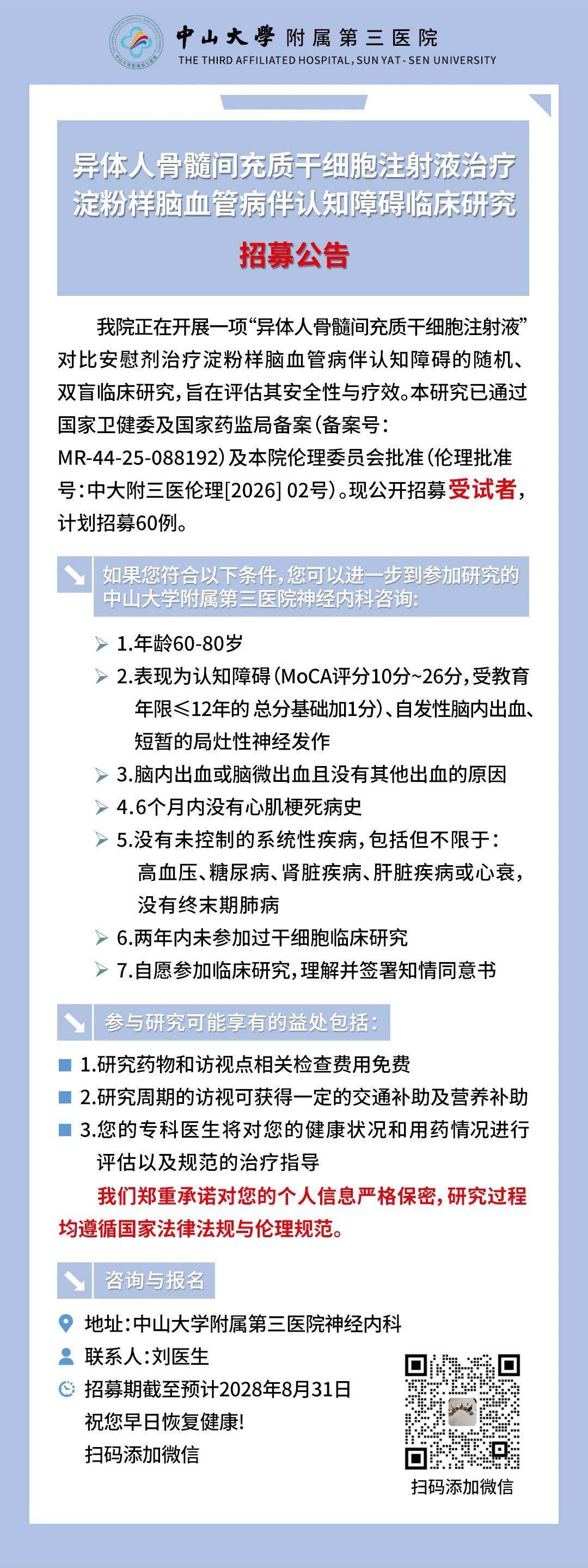 image-20260212084012-1