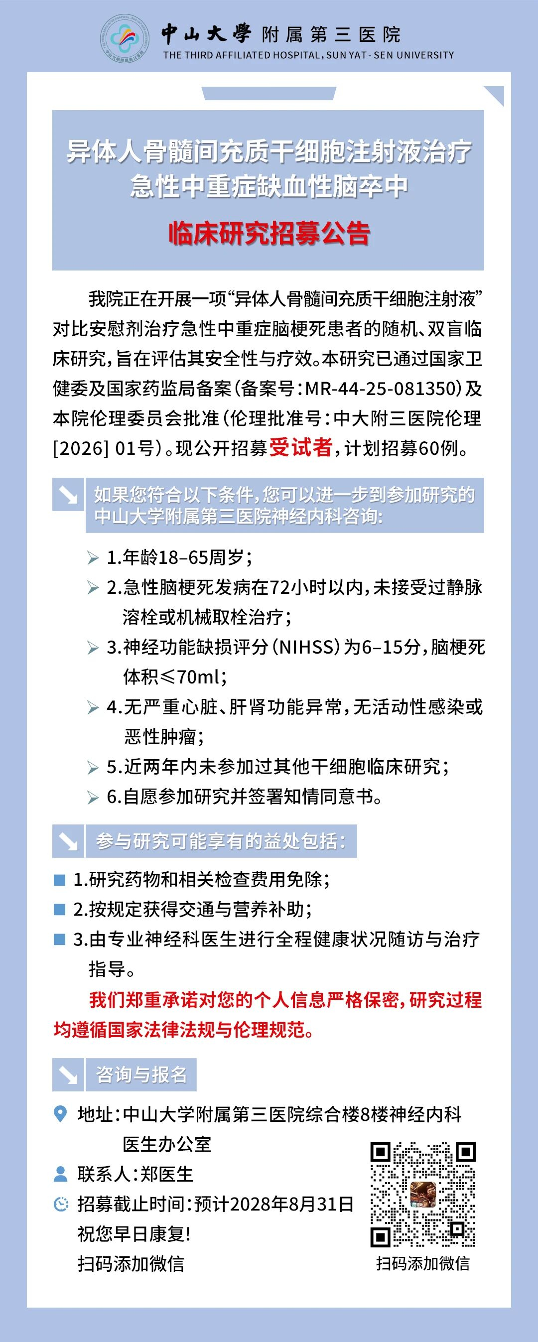 image-20260212084052-1