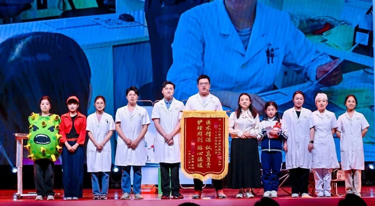 image-20260212084545-33