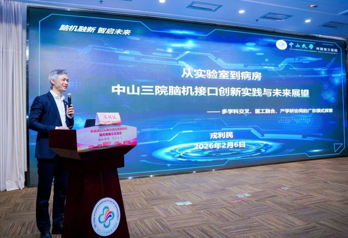 image-20260212085941-1