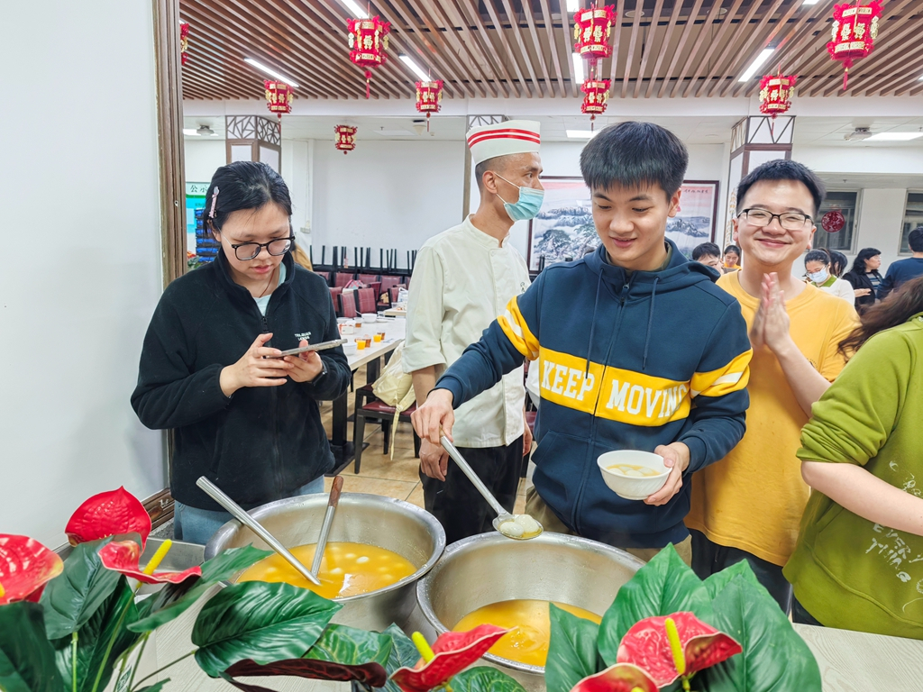 image-20260214094522-4