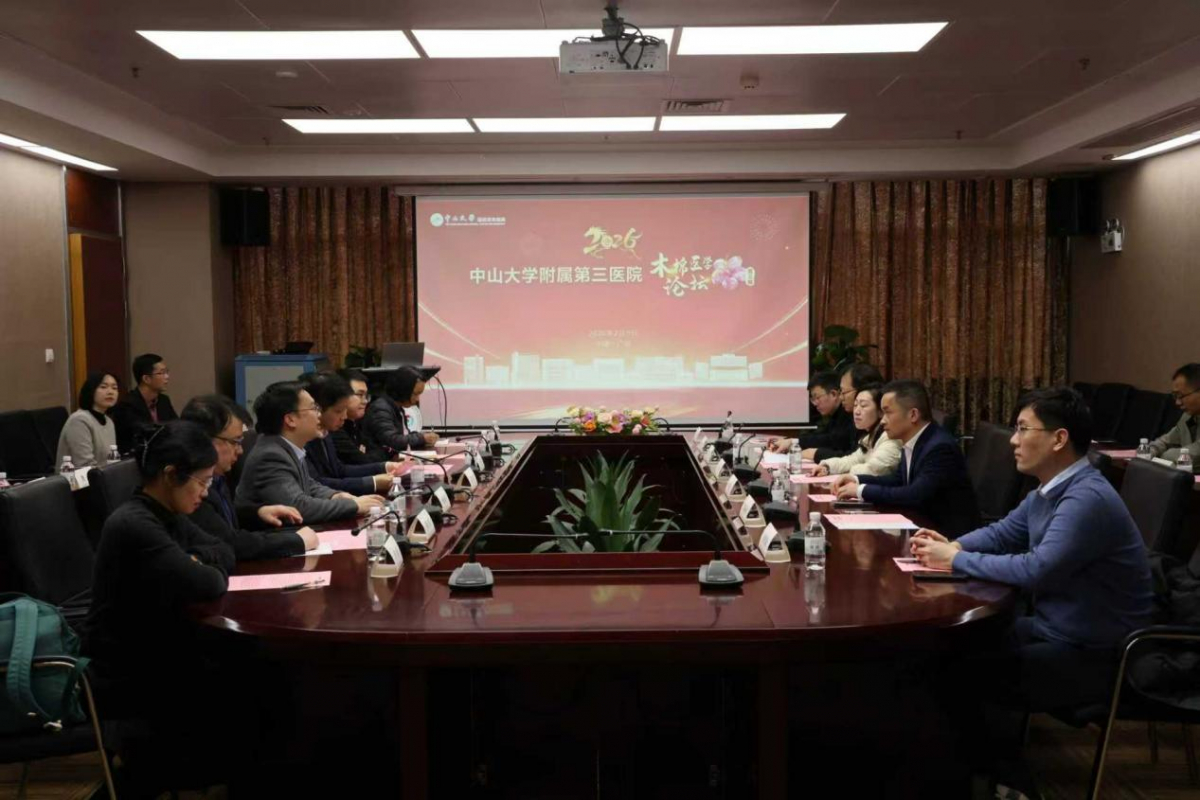 image-20260214100506-3