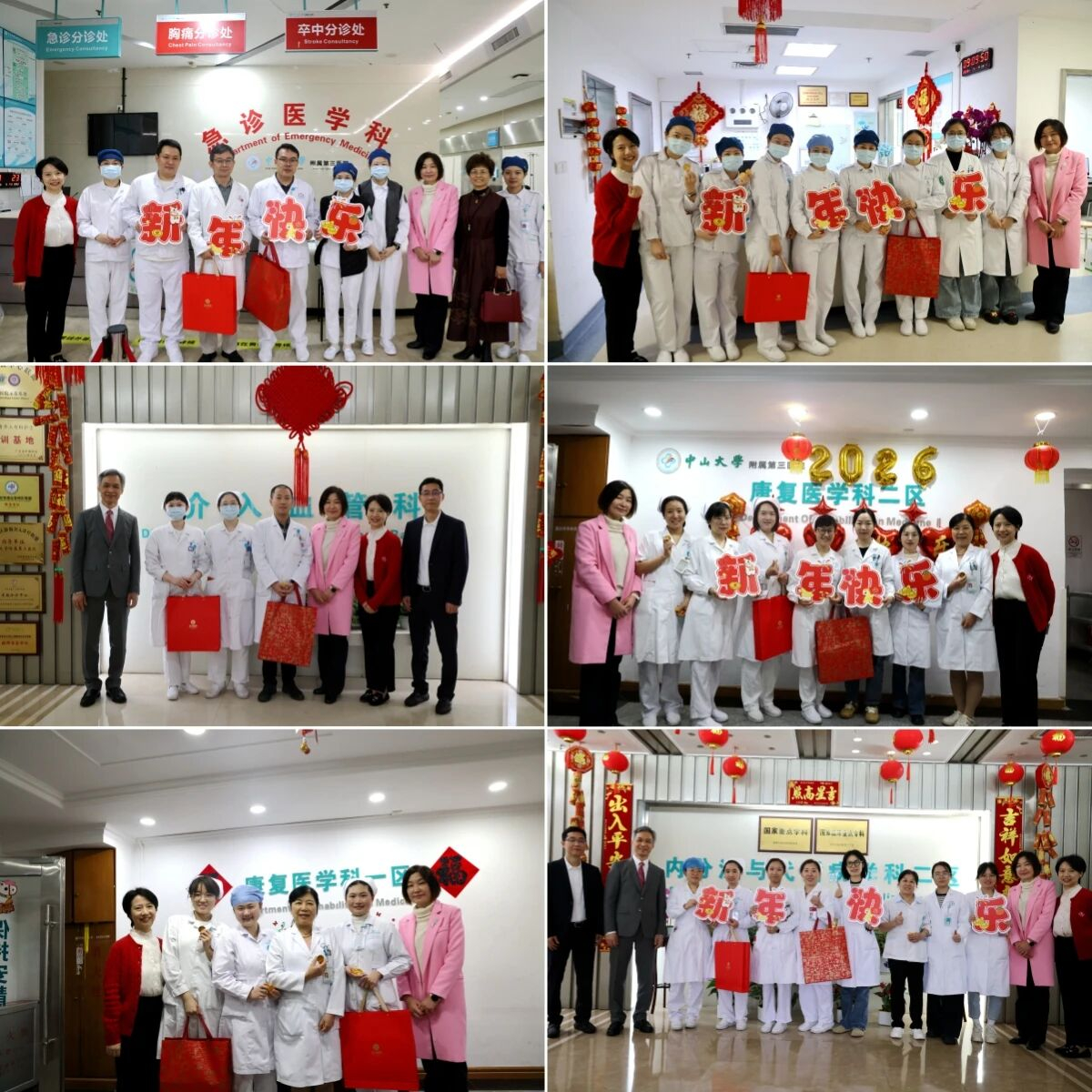 image-20260225091250-2