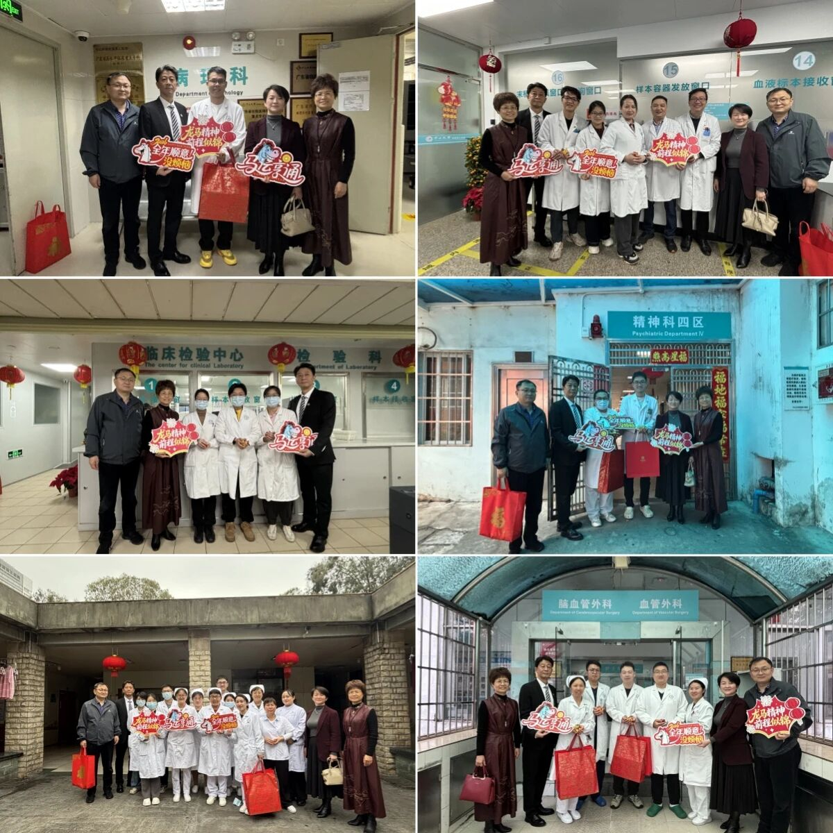 image-20260225091416-9