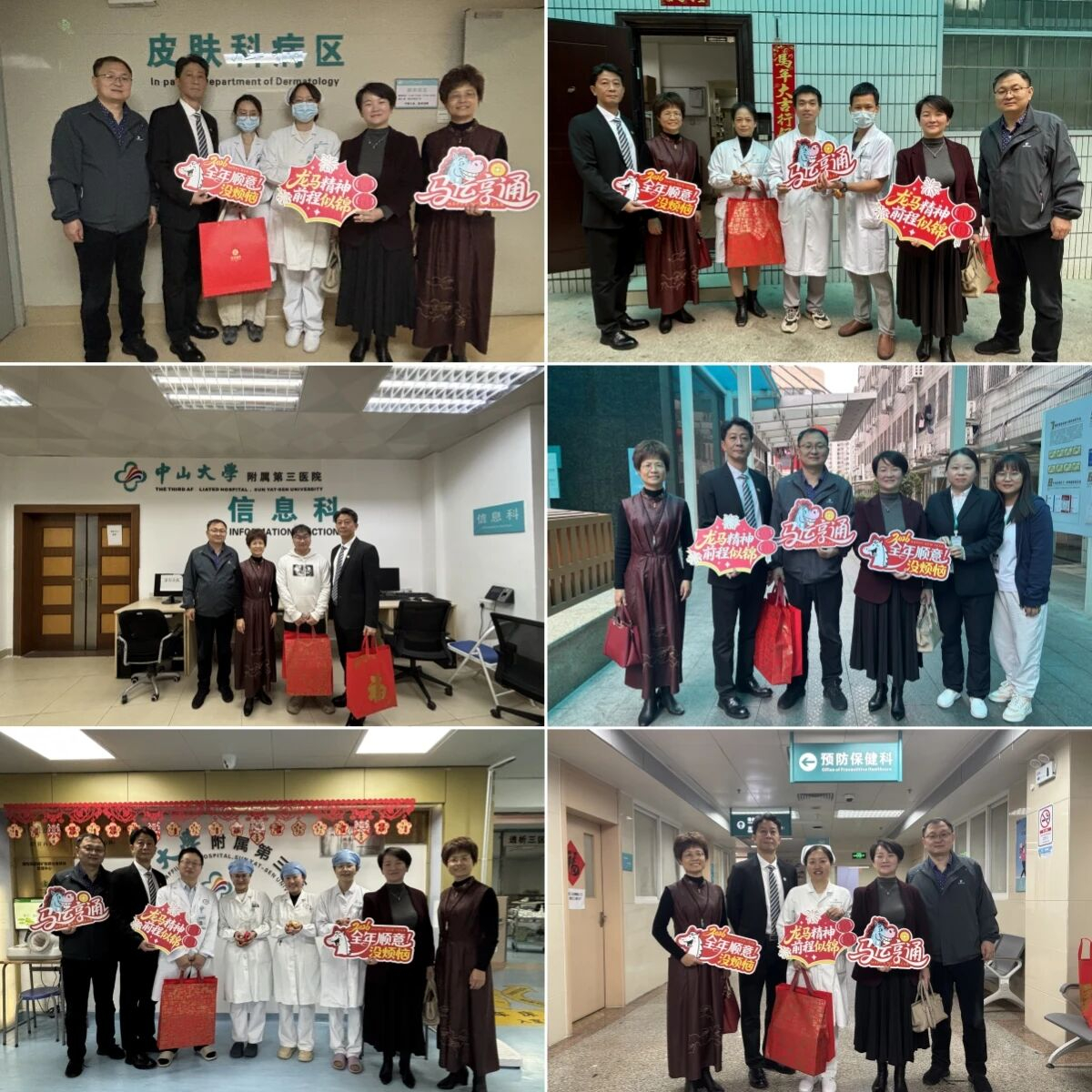 image-20260225091425-10