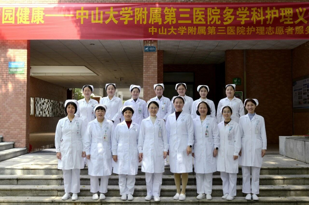 image-20260312084813-6