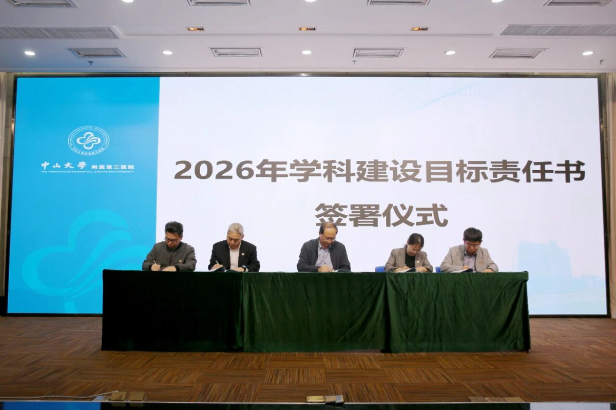 image-20260316082116-8