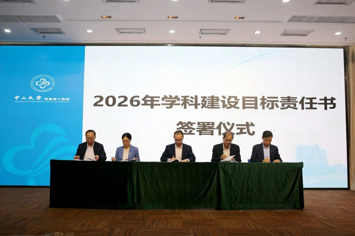 image-20260316082129-9