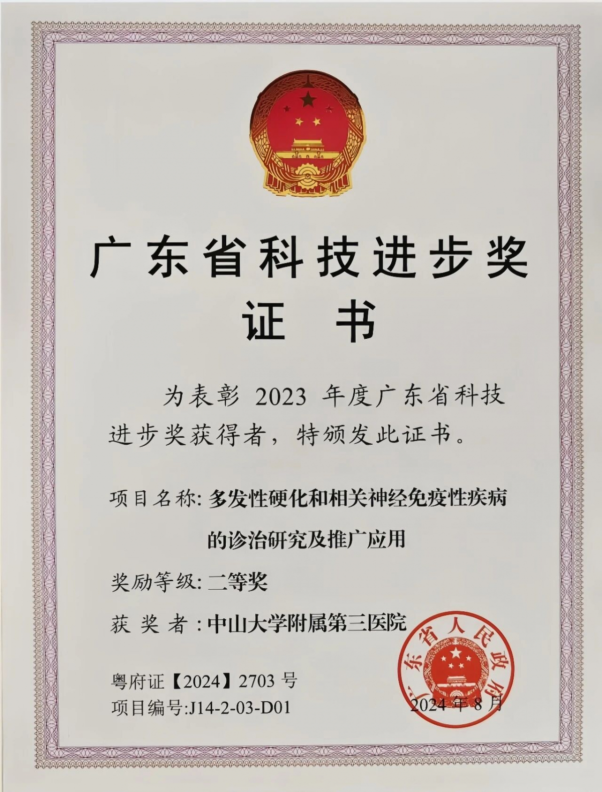 image-20260325082159-3