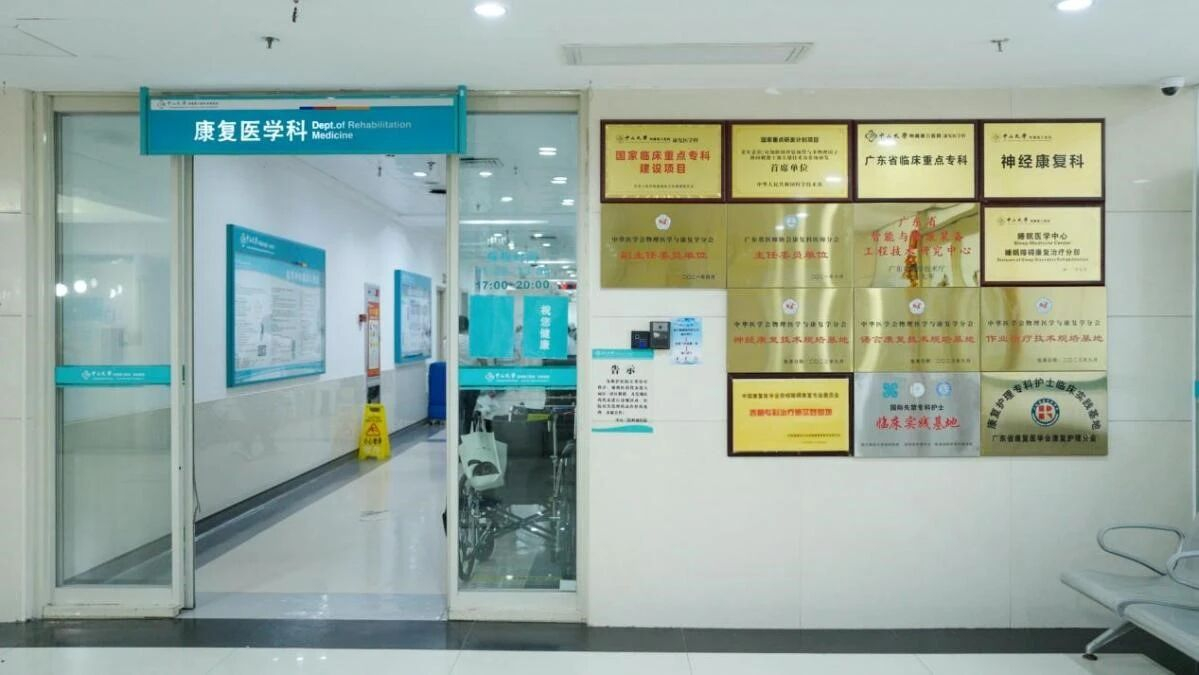 image-20260325083727-5