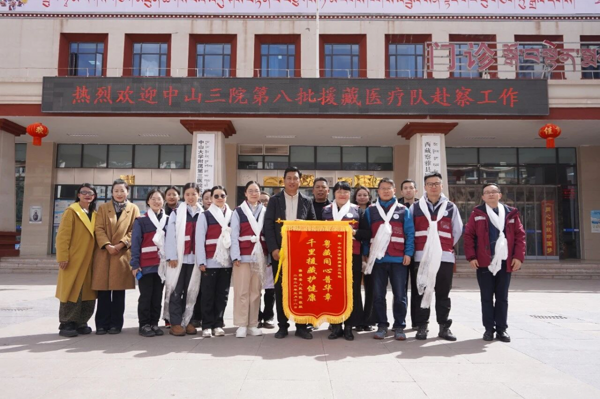 image-20260327151805-6