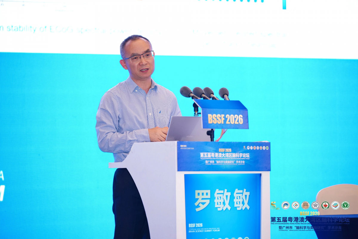 image-20260330165422-10