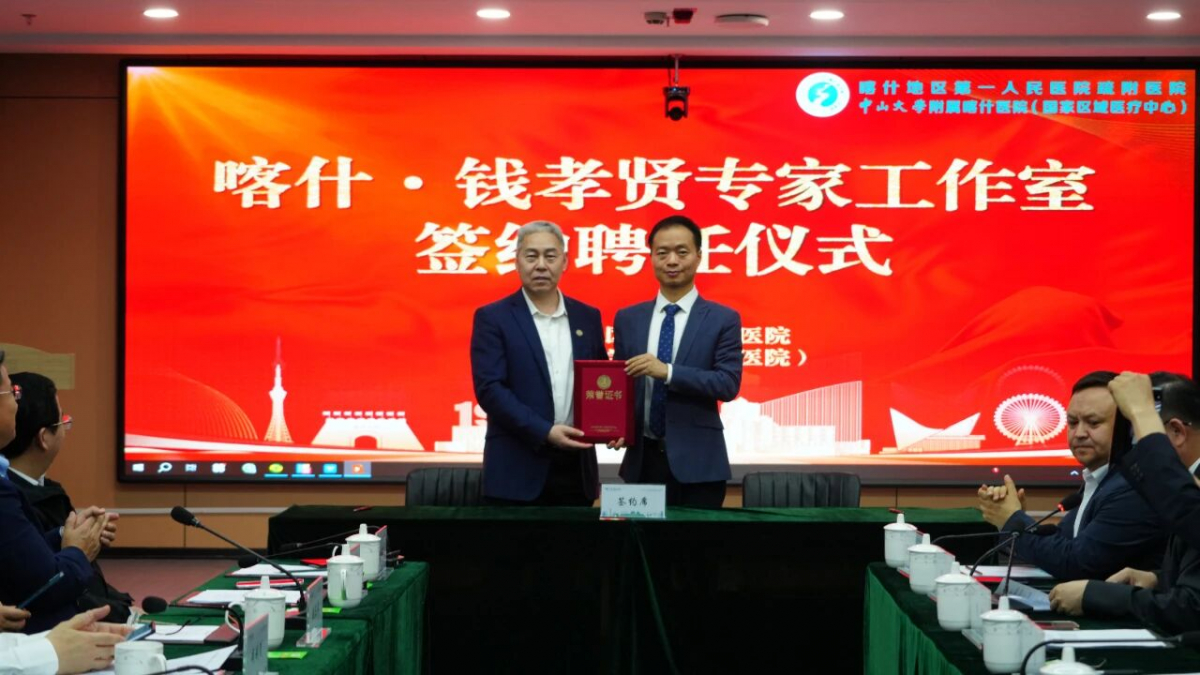 image-20260427081707-3